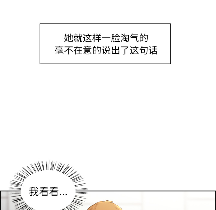 22P - 岳母家的刺激生活