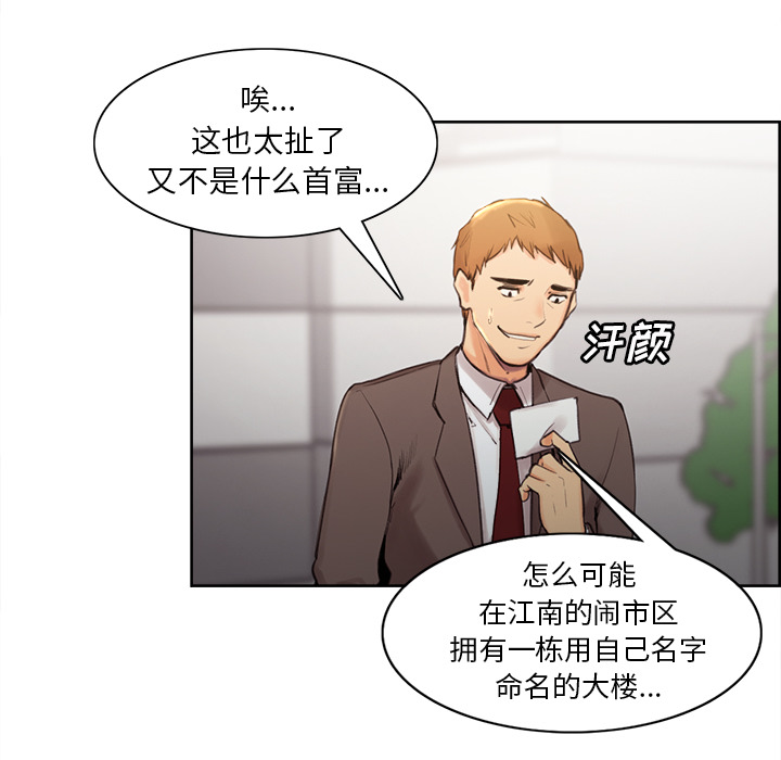 25P - 岳母家的刺激生活