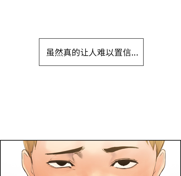 26P - 岳母家的刺激生活