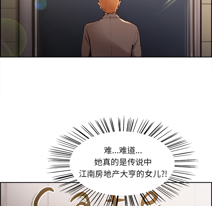 29P - 岳母家的刺激生活