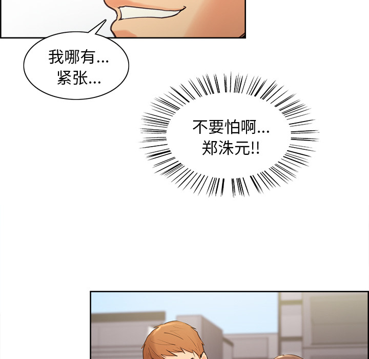 36P - 岳母家的刺激生活