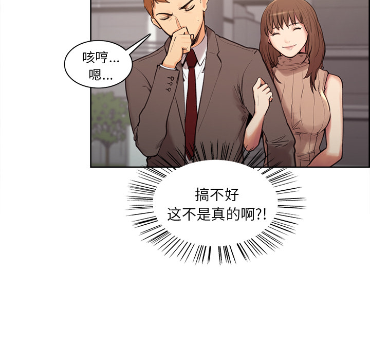 37P - 岳母家的刺激生活