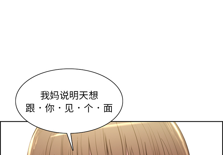 3P - 岳母家的刺激生活