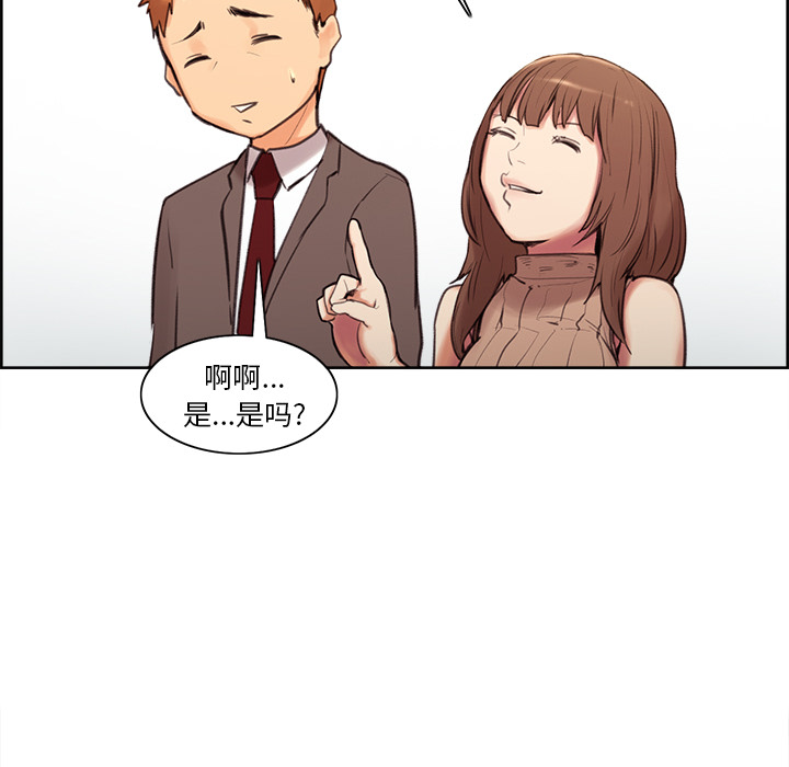 41P - 岳母家的刺激生活