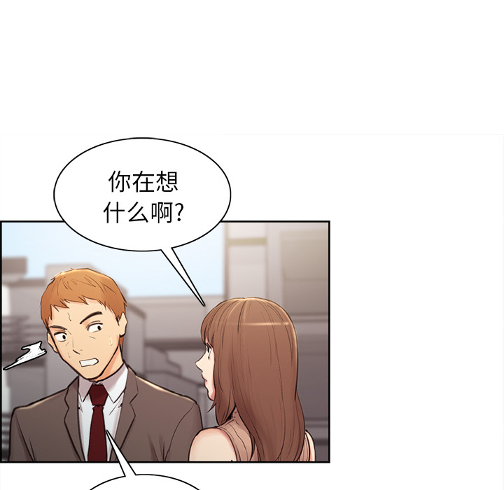 47P - 岳母家的刺激生活