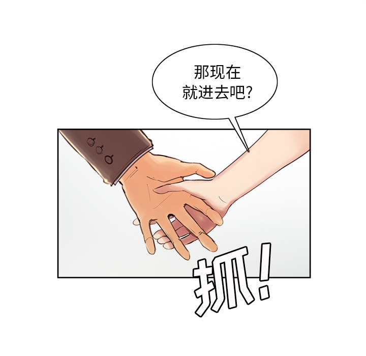 49P - 岳母家的刺激生活