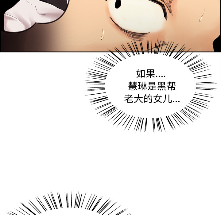 60P - 岳母家的刺激生活