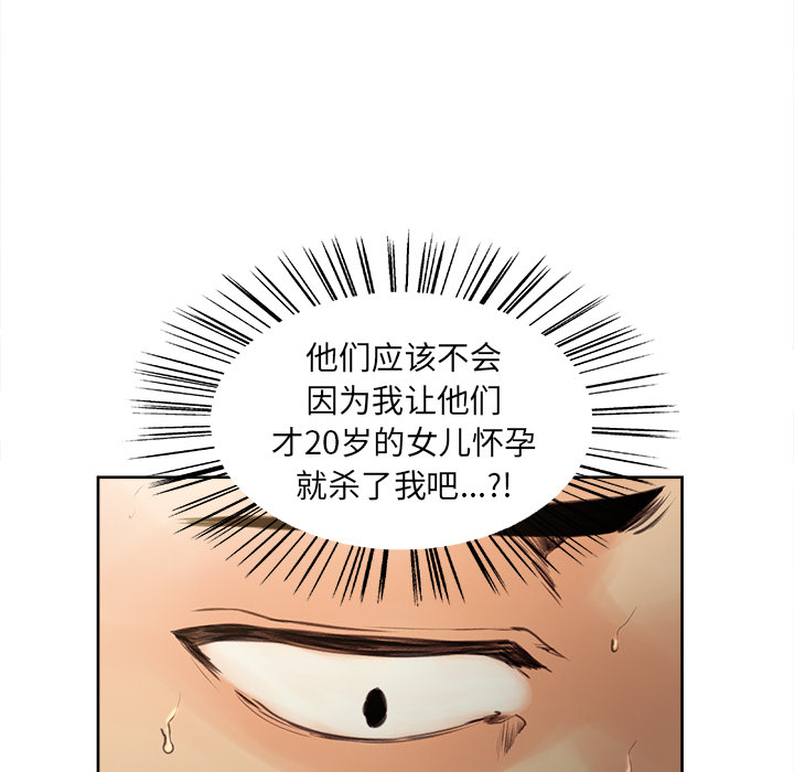 62P - 岳母家的刺激生活