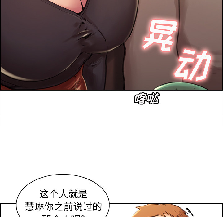 64P - 岳母家的刺激生活