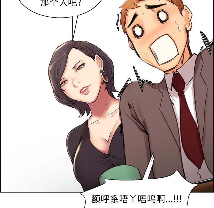 65P - 岳母家的刺激生活