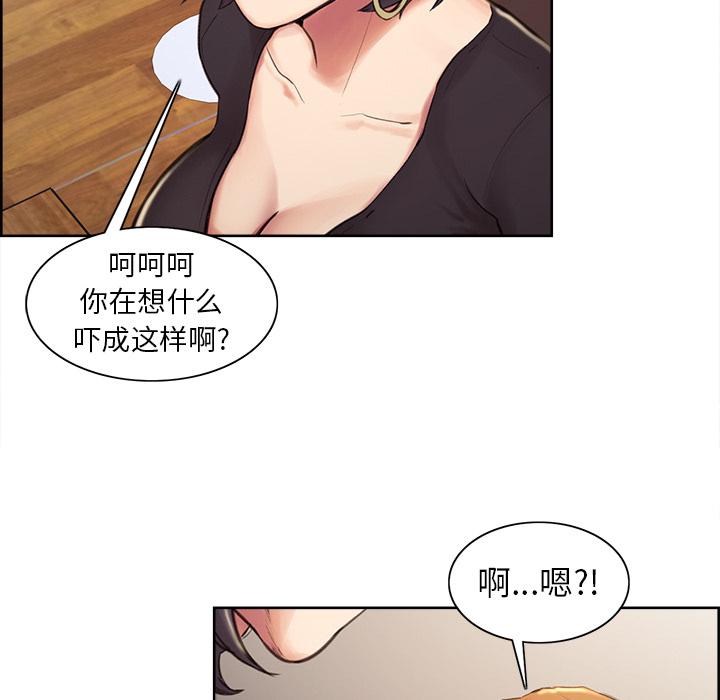 67P - 岳母家的刺激生活