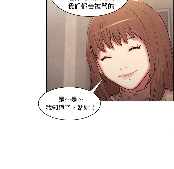 72P - 岳母家的刺激生活