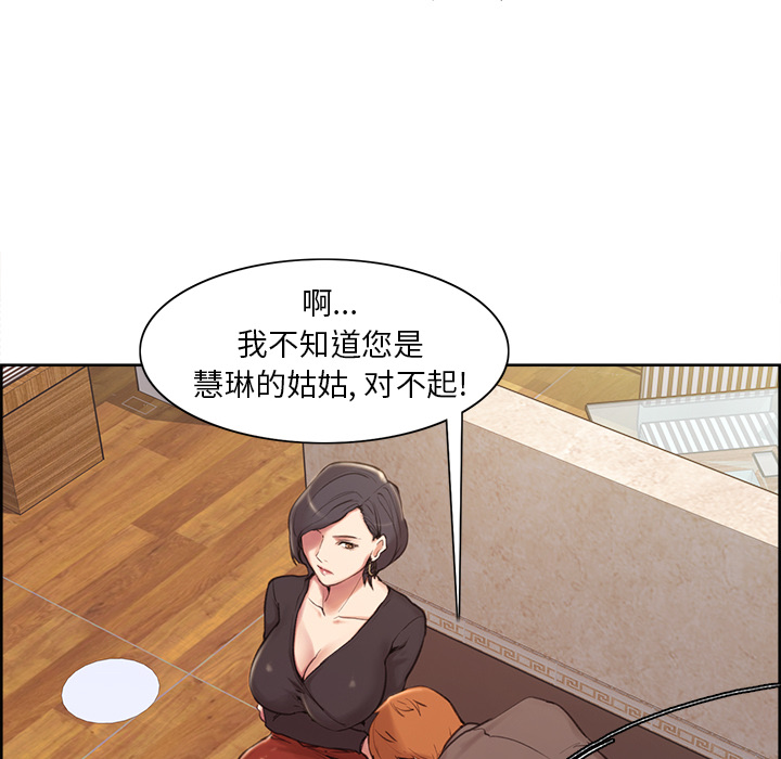 74P - 岳母家的刺激生活