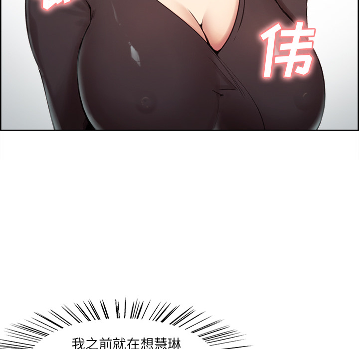 82P - 岳母家的刺激生活