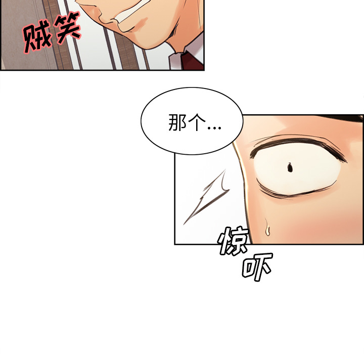 86P - 岳母家的刺激生活