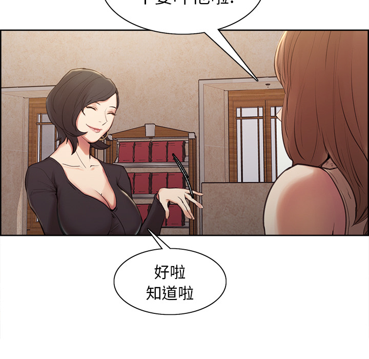90P - 岳母家的刺激生活