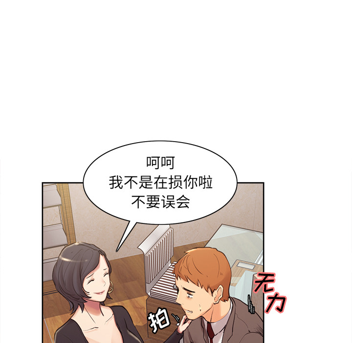 91P - 岳母家的刺激生活