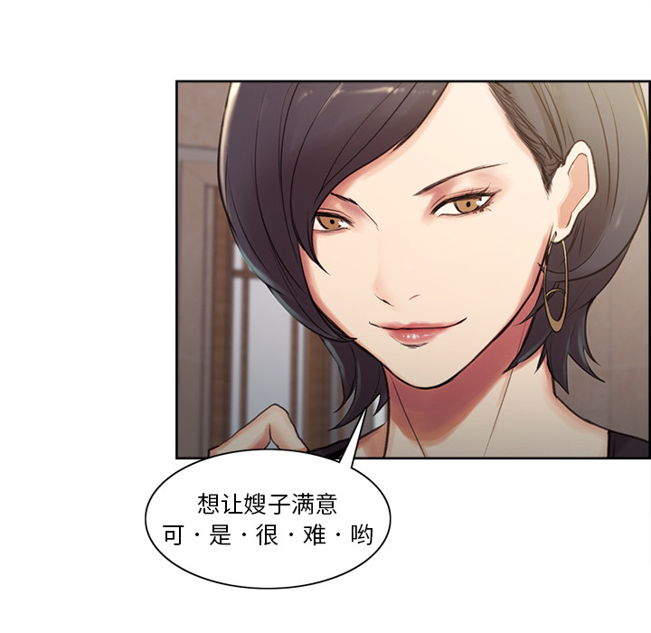 95P - 岳母家的刺激生活