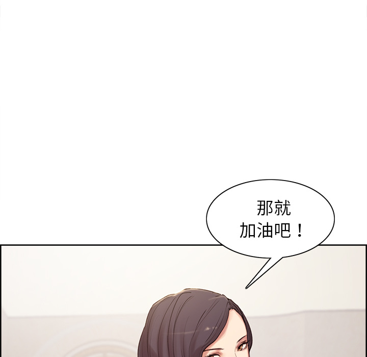 97P - 岳母家的刺激生活