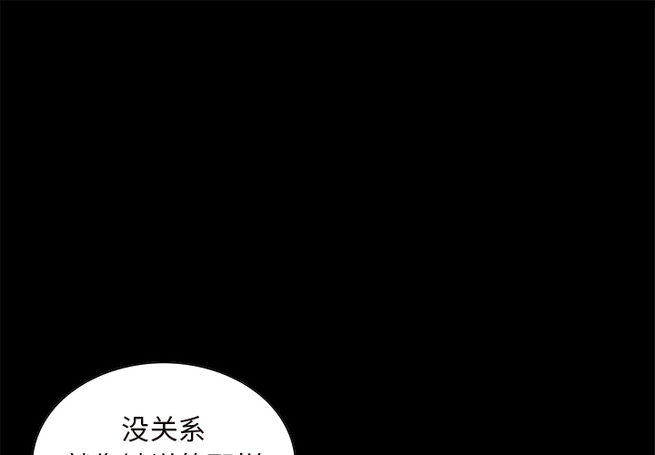 1P - 岳母家的刺激生活