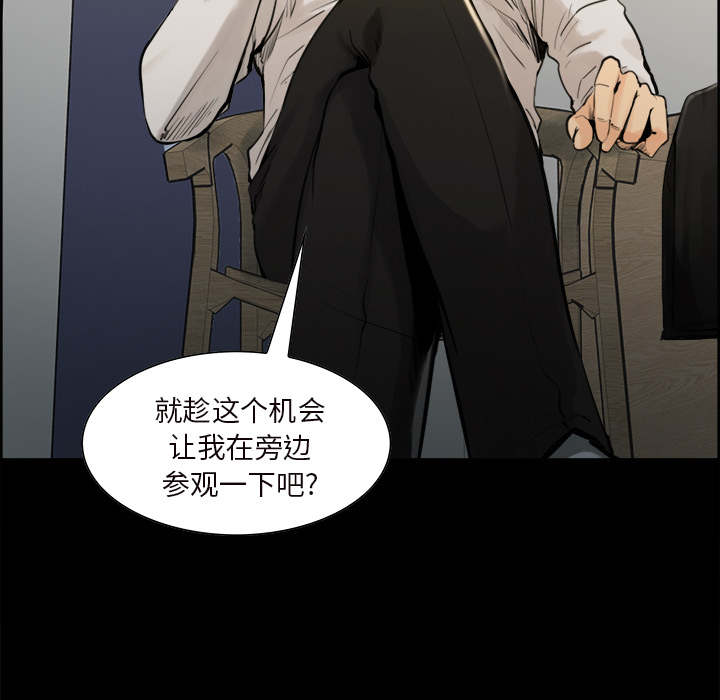 21P - 岳母家的刺激生活
