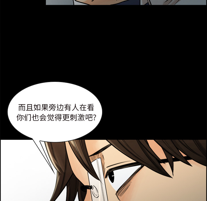 24P - 岳母家的刺激生活