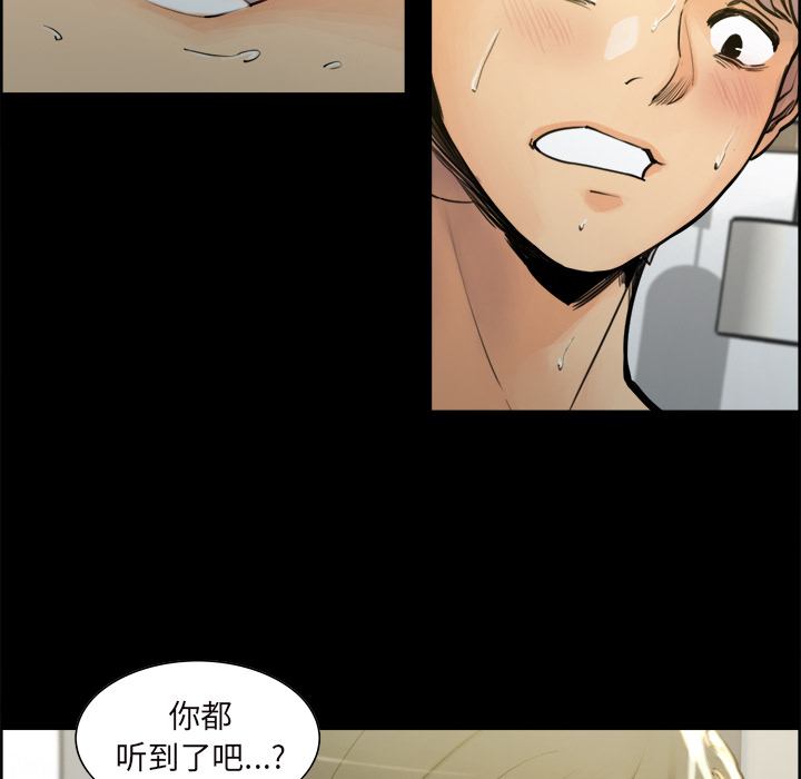31P - 岳母家的刺激生活