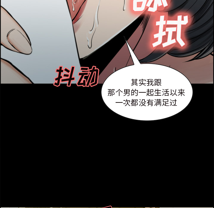 34P - 岳母家的刺激生活