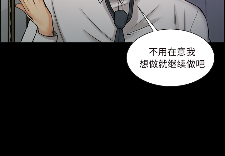 3P - 岳母家的刺激生活