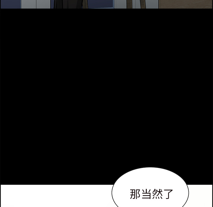 41P - 岳母家的刺激生活