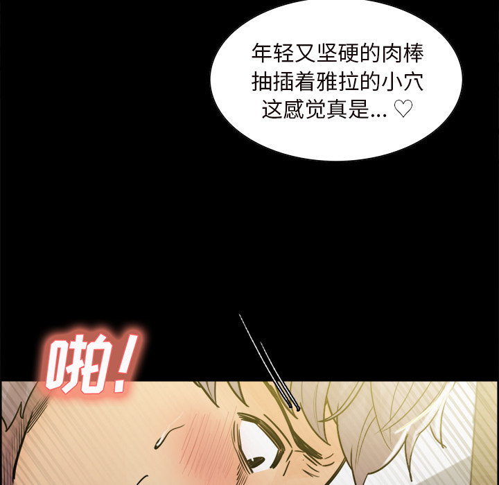 67P - 岳母家的刺激生活