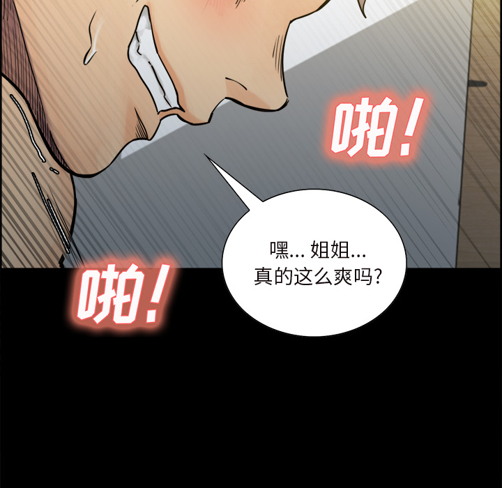 68P - 岳母家的刺激生活