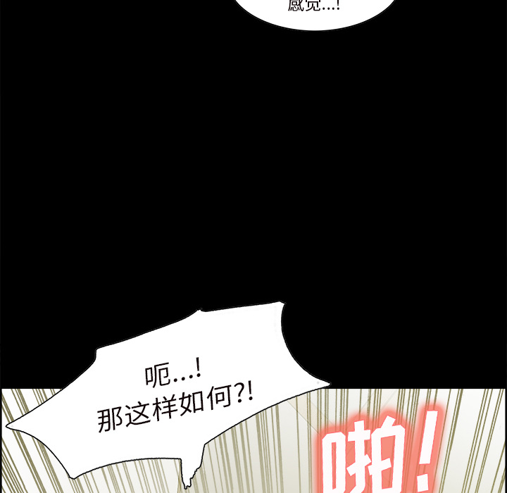 72P - 岳母家的刺激生活