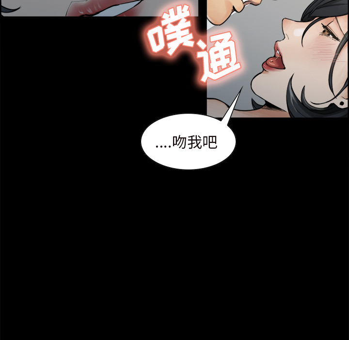 82P - 岳母家的刺激生活