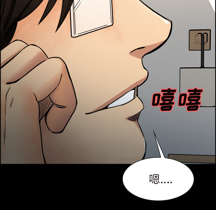 88P - 岳母家的刺激生活