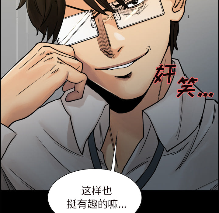 90P - 岳母家的刺激生活