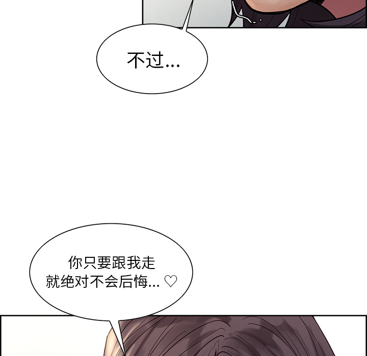 104P - 岳母家的刺激生活