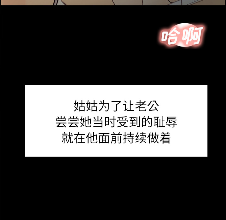 10P - 岳母家的刺激生活