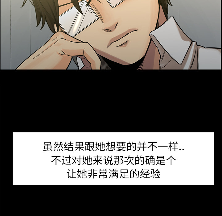 17P - 岳母家的刺激生活