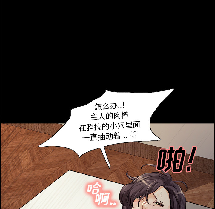 18P - 岳母家的刺激生活