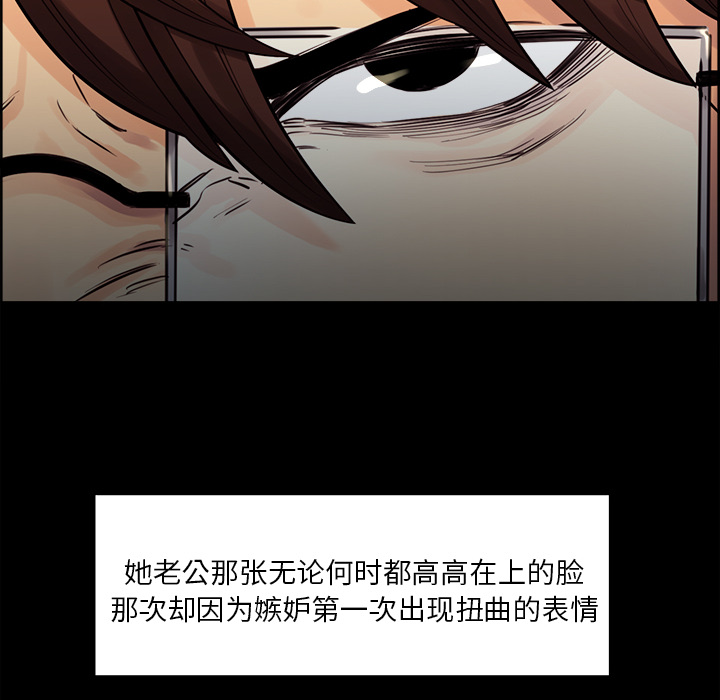 21P - 岳母家的刺激生活