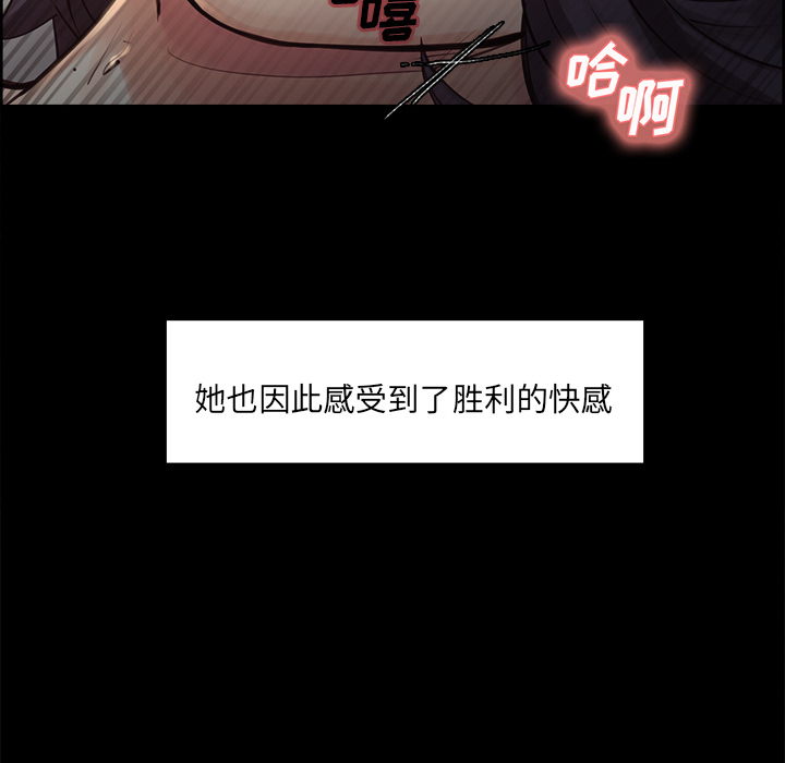 23P - 岳母家的刺激生活