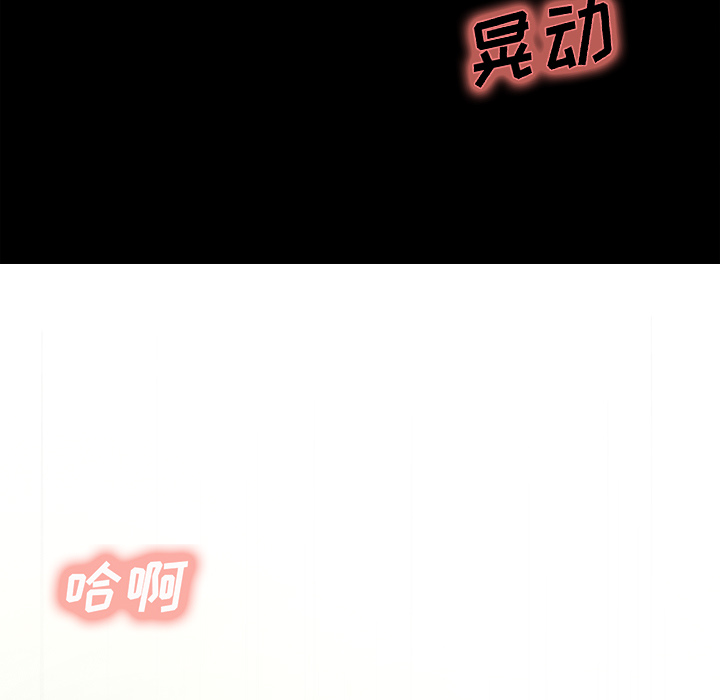 33P - 岳母家的刺激生活