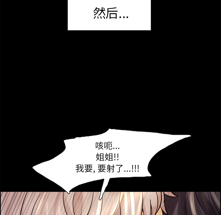 36P - 岳母家的刺激生活