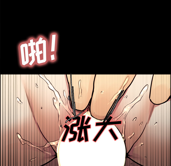 38P - 岳母家的刺激生活