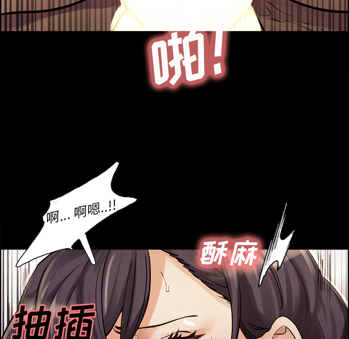 39P - 岳母家的刺激生活