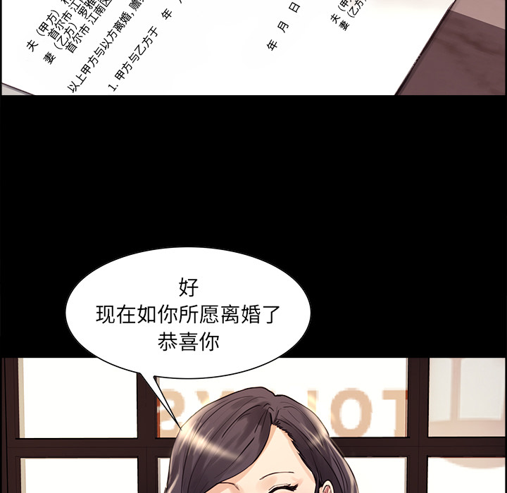57P - 岳母家的刺激生活