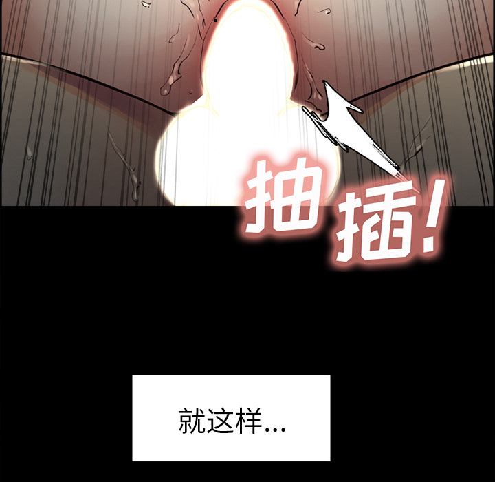 6P - 岳母家的刺激生活