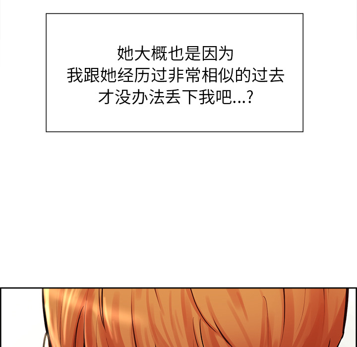 67P - 岳母家的刺激生活