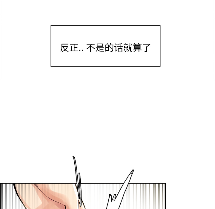 70P - 岳母家的刺激生活